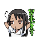 長瀞さんスタンプ（個別スタンプ：35）