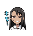 長瀞さんスタンプ（個別スタンプ：37）