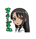 長瀞さんスタンプ（個別スタンプ：38）