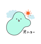 ぬまっちスタンプ（個別スタンプ：1）