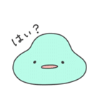 ぬまっちスタンプ（個別スタンプ：3）