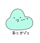 ぬまっちスタンプ（個別スタンプ：7）