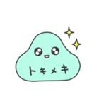 ぬまっちスタンプ（個別スタンプ：14）