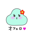 ぬまっちスタンプ（個別スタンプ：24）