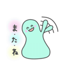 ぬまっちスタンプ（個別スタンプ：29）