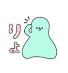 ぬまっちスタンプ（個別スタンプ：31）