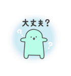 ぬまっちスタンプ（個別スタンプ：34）