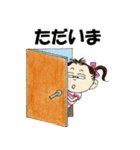 てん！てん！てん子ちゃん（個別スタンプ：14）