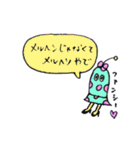 メルヘソ流行語スタンプ（個別スタンプ：2）