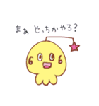 メルヘソ流行語スタンプ（個別スタンプ：15）