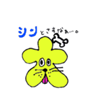 メルヘソ流行語スタンプ（個別スタンプ：16）