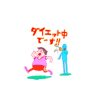 空気を換える（個別スタンプ：11）