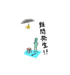 空気を換える（個別スタンプ：14）