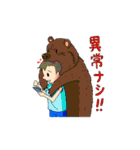 空気を換える（個別スタンプ：17）