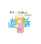 空気を換える（個別スタンプ：21）