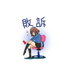 空気を換える（個別スタンプ：29）