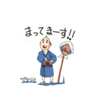 空気を換える（個別スタンプ：39）