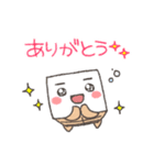 ハコガメ（個別スタンプ：7）