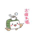 ハコガメ（個別スタンプ：13）