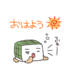 ハコガメ（個別スタンプ：14）