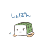 ハコガメ（個別スタンプ：36）