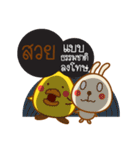 Lamchiak and friend（個別スタンプ：9）