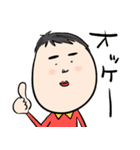 ぴろとろっきー（個別スタンプ：4）