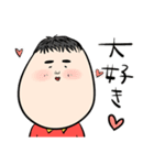 ぴろとろっきー（個別スタンプ：10）