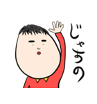 ぴろとろっきー（個別スタンプ：12）