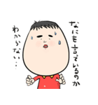 ぴろとろっきー（個別スタンプ：14）
