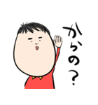 ぴろとろっきー（個別スタンプ：29）