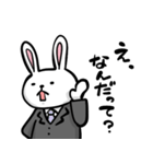 ひだりどなりのうさにいさん（個別スタンプ：2）
