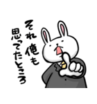 ひだりどなりのうさにいさん（個別スタンプ：4）