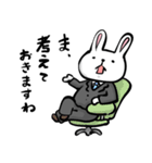 ひだりどなりのうさにいさん（個別スタンプ：9）
