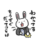 ひだりどなりのうさにいさん（個別スタンプ：16）