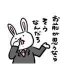ひだりどなりのうさにいさん（個別スタンプ：24）