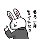 ひだりどなりのうさにいさん（個別スタンプ：31）