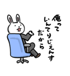 ひだりどなりのうさにいさん（個別スタンプ：36）