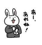 ひだりどなりのうさにいさん（個別スタンプ：37）