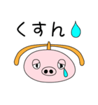 ヘリ子ブタ（個別スタンプ：4）