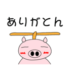 ヘリ子ブタ（個別スタンプ：5）