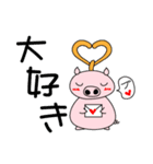 ヘリ子ブタ（個別スタンプ：6）