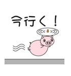 ヘリ子ブタ（個別スタンプ：10）