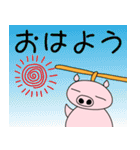 ヘリ子ブタ（個別スタンプ：13）