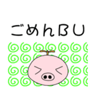 ヘリ子ブタ（個別スタンプ：14）