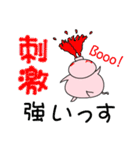 ヘリ子ブタ（個別スタンプ：15）