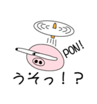 ヘリ子ブタ（個別スタンプ：16）