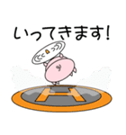 ヘリ子ブタ（個別スタンプ：17）