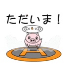 ヘリ子ブタ（個別スタンプ：18）