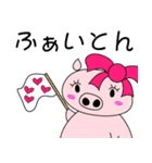ヘリ子ブタ（個別スタンプ：21）